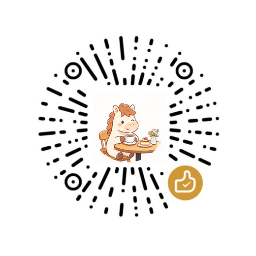 微信赞赏码