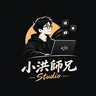 小洪師兄 Studio LOGO